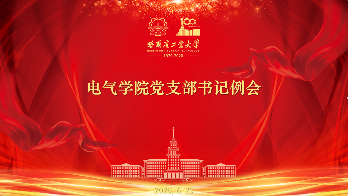 英国上市公司官网365