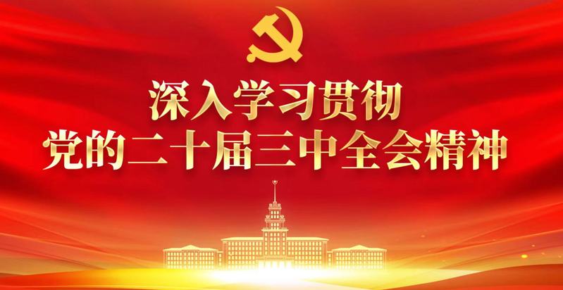 英国上市公司官网365