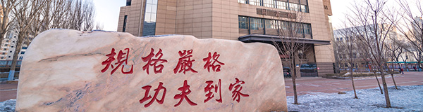 英国上市公司官网365